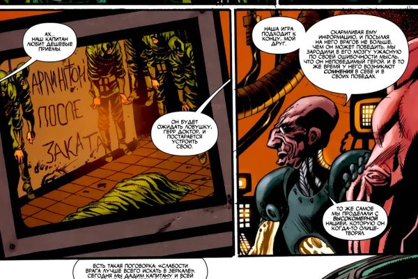 Kraken зеркало kr2web in