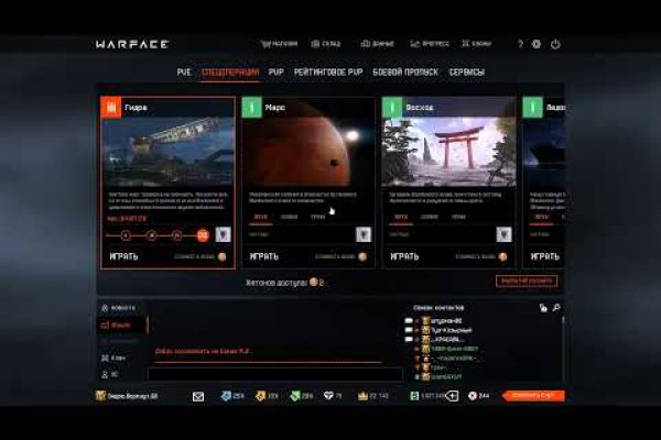 Ссылки мега кракен