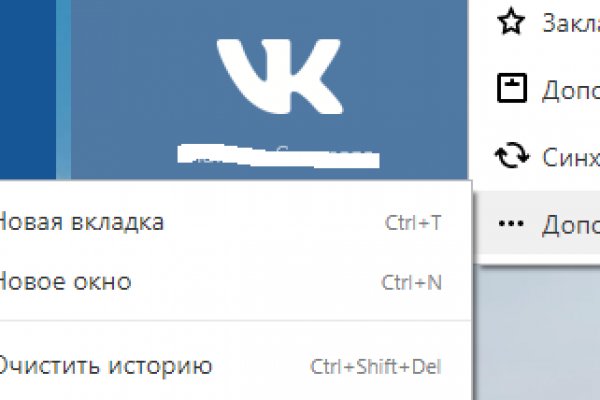 Как восстановить пароль на кракене