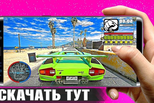Сайт кракена в торе