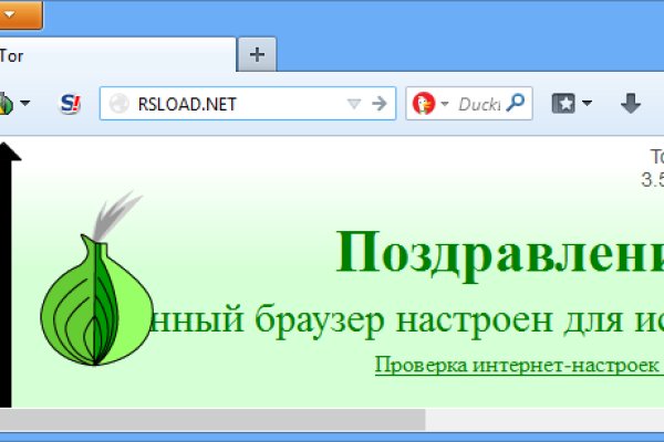 Актуальная ссылка на кракен