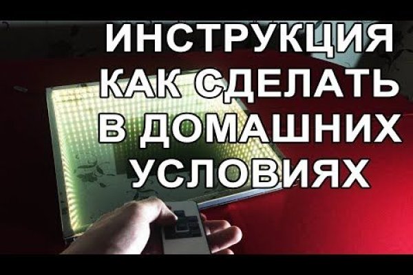 Кракен шоп это