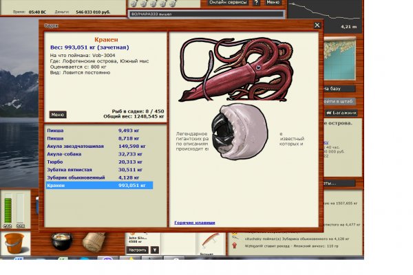 Kraken marketplace darknet