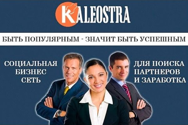 Kraken магазин