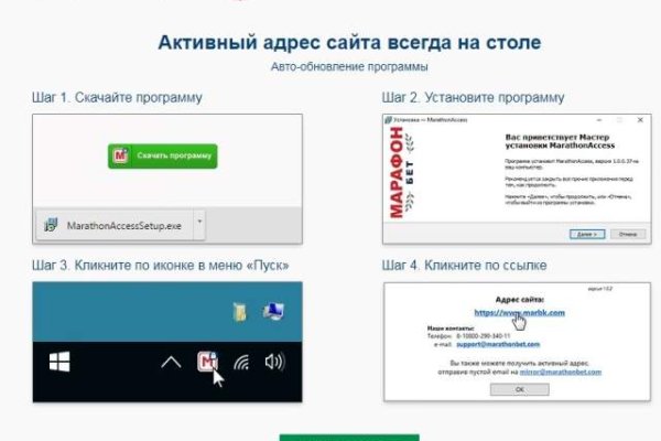 Kraken market ссылка тор
