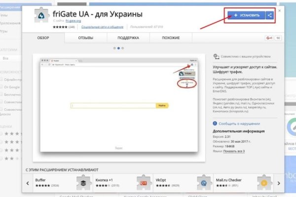 Kraken darknet ссылка тор