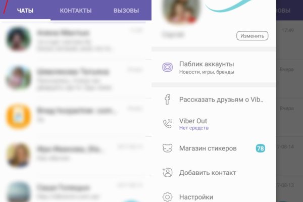 Кракен сайт