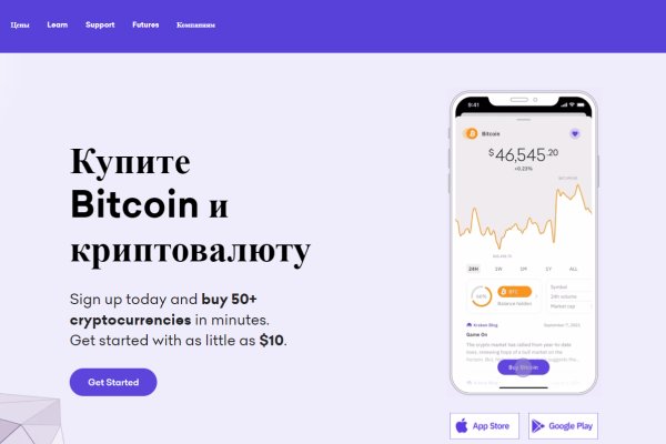 Сайт тор кракен