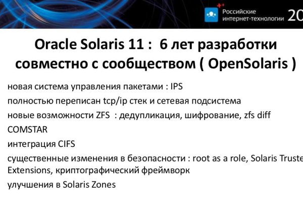 Кракен официальная kr2web in