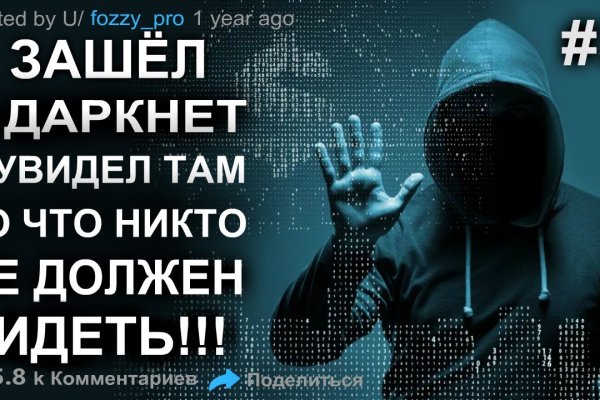 Браузер кракен
