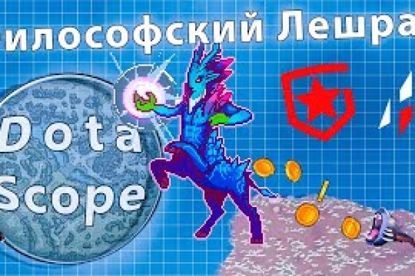 Гидра кракен
