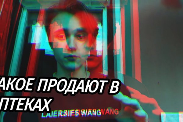 Кракен маркет это