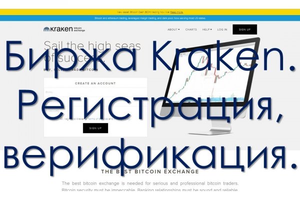 Найдется все kraken 2krn cc