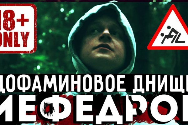 Кракен наркомаркет