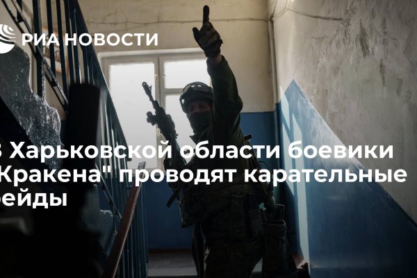 Кракен наркошоп сайт