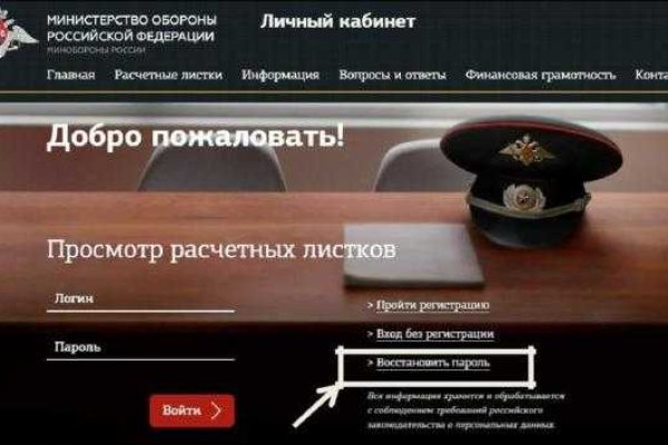 Кракен сайт официальный kraken014 com