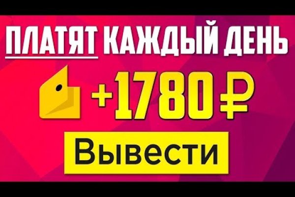 Сайт kraken зеркала